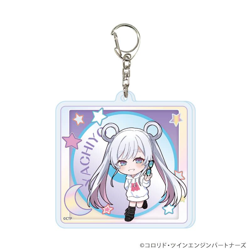 アクリルキーホルダー「超かぐや姫！」01/コンプリートセット(全10種)(ミニキャライラスト)