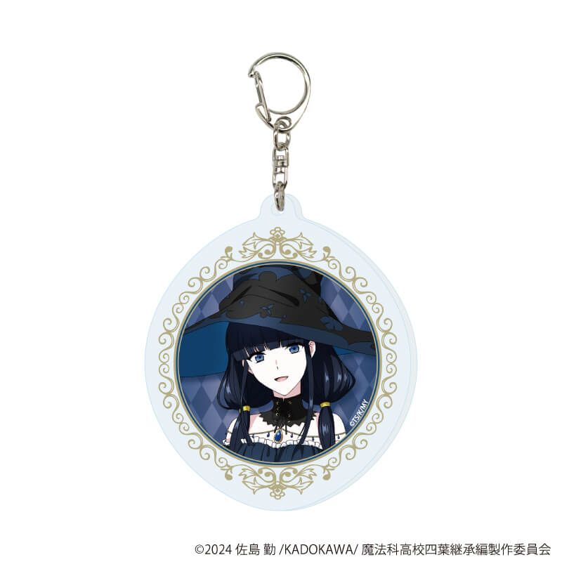 アクリルキーホルダー「魔法科高校の劣等生 四葉継承編」01/魔女ver. コンプリートセット(全5種)(描き下ろしイラスト)