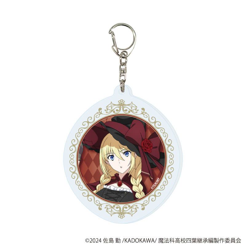 アクリルキーホルダー「魔法科高校の劣等生 四葉継承編」01/魔女ver. コンプリートセット(全5種)(描き下ろしイラスト)