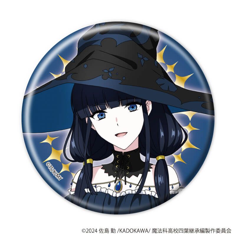 缶バッジ「魔法科高校の劣等生 四葉継承編」09/魔女ver. コンプリートセット(全5種)(描き下ろしイラスト)