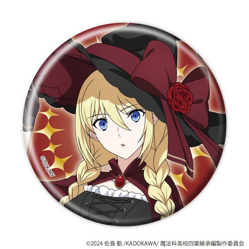 缶バッジ「魔法科高校の劣等生 四葉継承編」09/魔女ver. コンプリートセット(全5種)(描き下ろしイラスト)