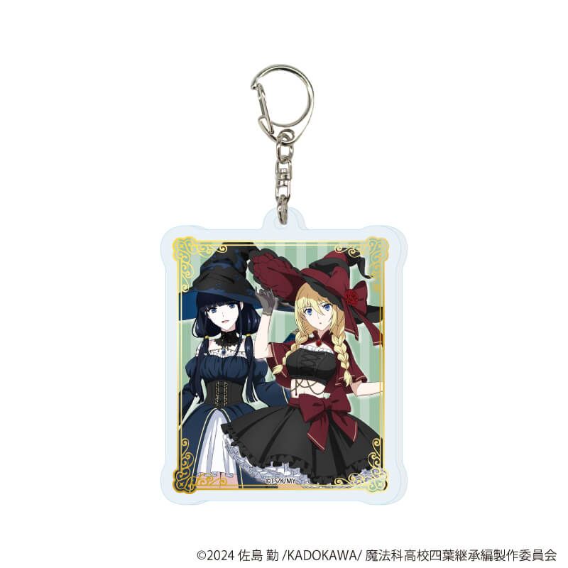 アクリルキーホルダー「魔法科高校の劣等生 四葉継承編」01/魔女ver. ブラインド(5種)(描き下ろしイラスト)