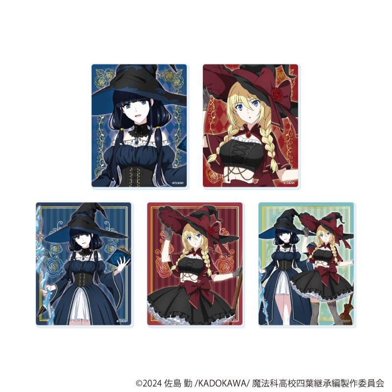 アクリルカード「魔法科高校の劣等生 四葉継承編」06/魔女ver. ブラインド(5種)(描き下ろしイラスト)
