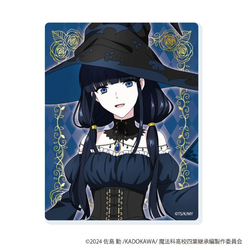 アクリルカード「魔法科高校の劣等生 四葉継承編」06/魔女ver. ブラインド(5種)(描き下ろしイラスト)