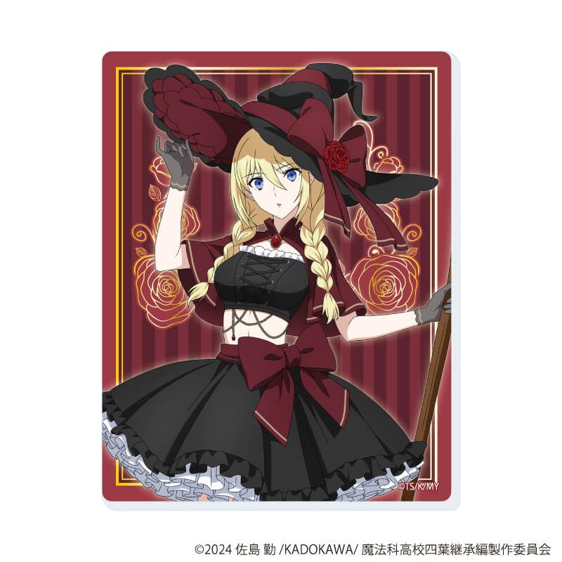 アクリルカード「魔法科高校の劣等生 四葉継承編」06/魔女ver. ブラインド(5種)(描き下ろしイラスト)