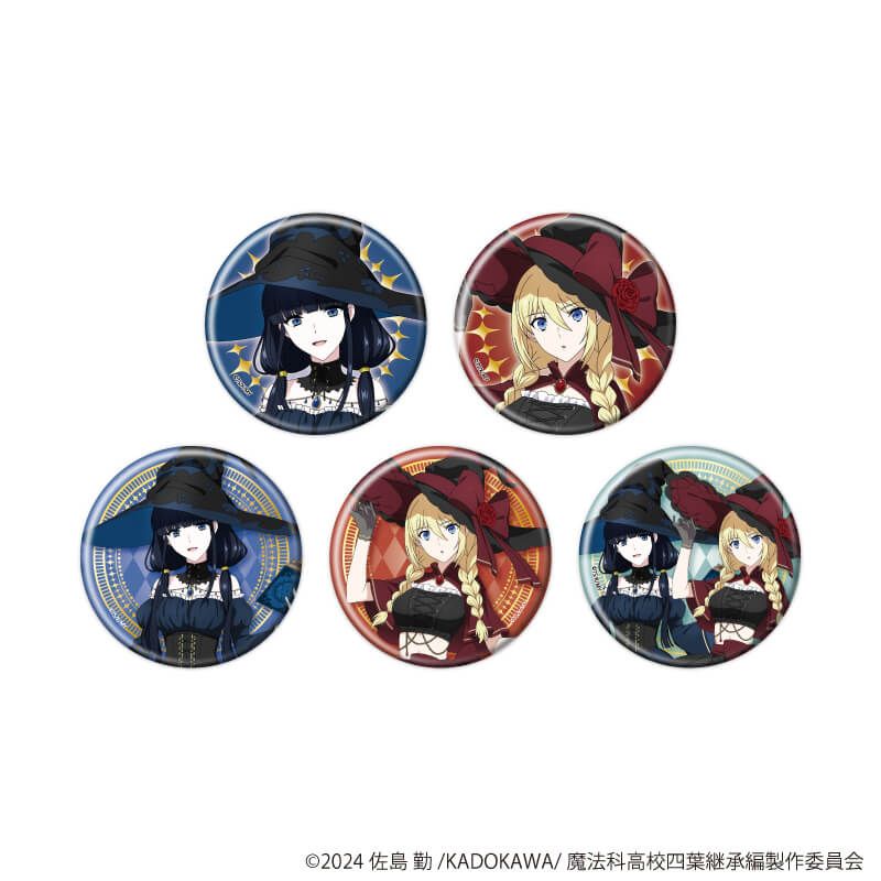 缶バッジ「魔法科高校の劣等生 四葉継承編」09/魔女ver. ブラインド(5種)(描き下ろしイラスト)