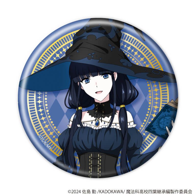 缶バッジ「魔法科高校の劣等生 四葉継承編」09/魔女ver. ブラインド(5種)(描き下ろしイラスト)