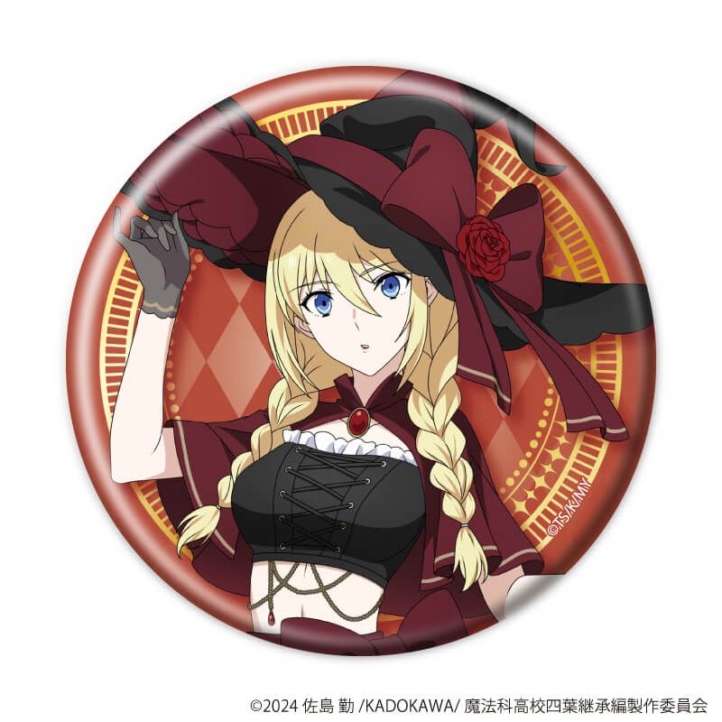 缶バッジ「魔法科高校の劣等生 四葉継承編」09/魔女ver. ブラインド(5種)(描き下ろしイラスト)