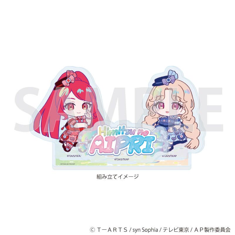 アクリルコースタースタンド「ひみつのアイプリ」03/デザインC デュオコーデver.(ミニキャライラスト)