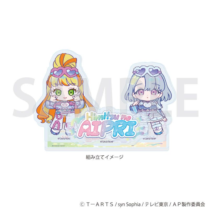 アクリルコースタースタンド「ひみつのアイプリ」02/デザインB デュオコーデver.(ミニキャライラスト)