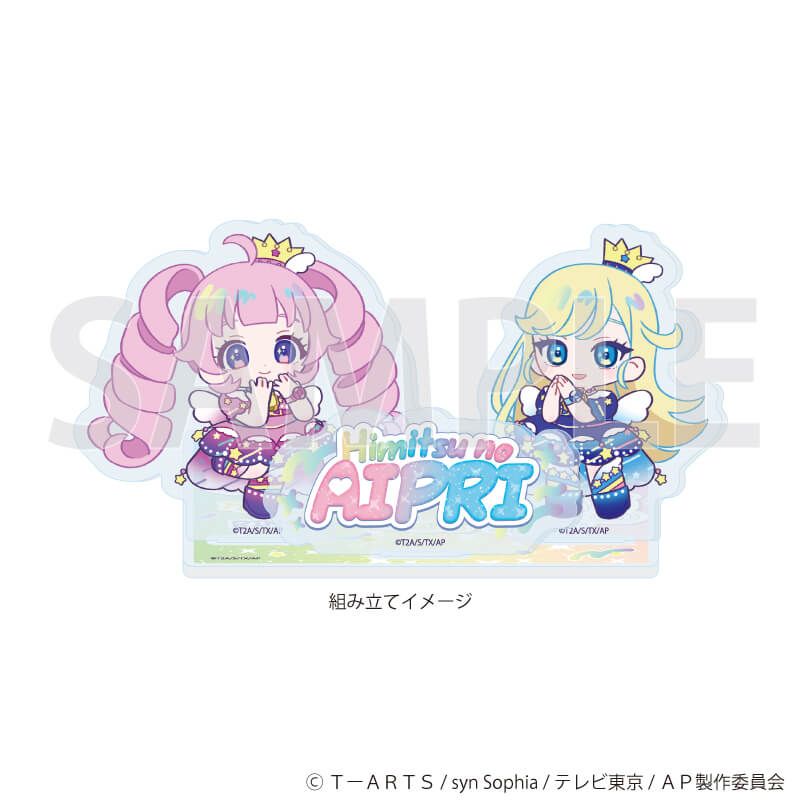アクリルコースタースタンド「ひみつのアイプリ」01/デザインA デュオコーデver.(ミニキャライラスト)