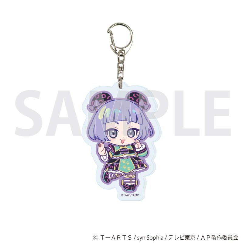 アクリルキーホルダー「ひみつのアイプリ」01/デュオコーデver. コンプリートセット(全14種)(ミニキャライラスト)