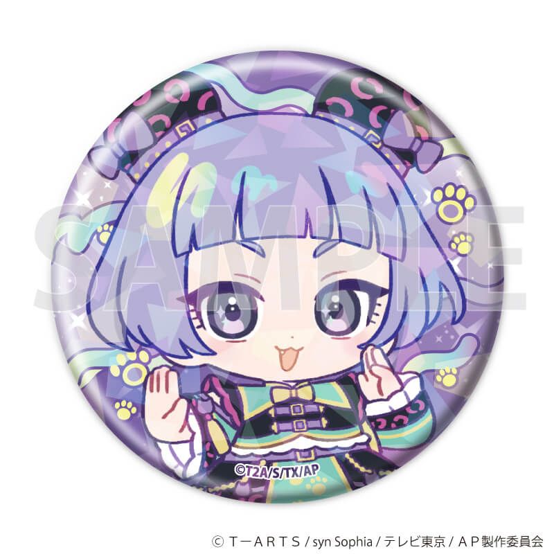 ホログラム缶バッジ(57mm)「ひみつのアイプリ」05/デュオコーデver. コンプリートセット(全14種)(ミニキャライラスト)
