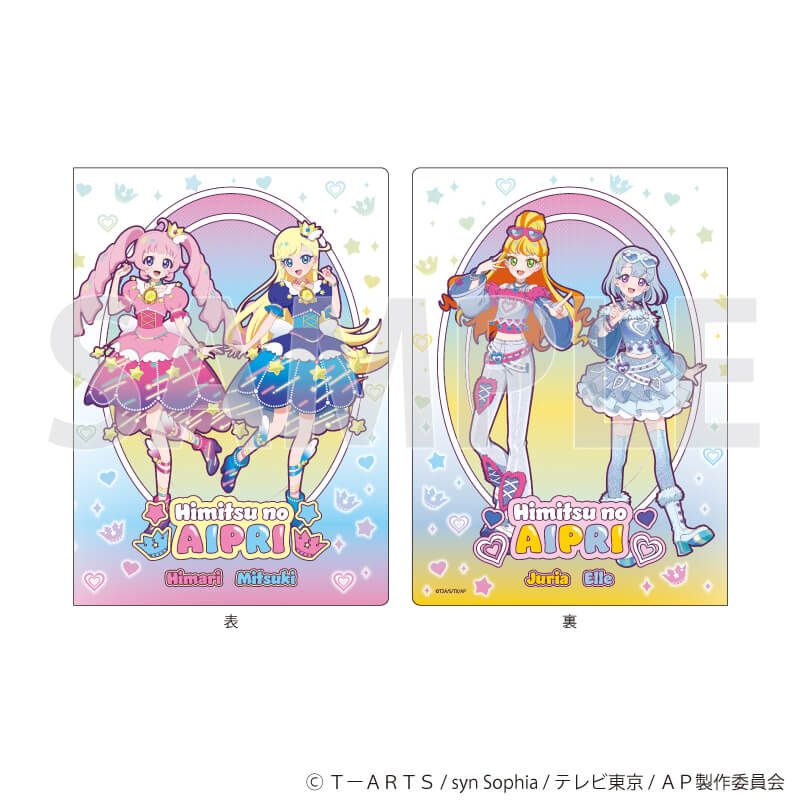 プレミアムポストカードホルダー「ひみつのアイプリ」01/デュオコーデver.(描き下ろしイラスト)