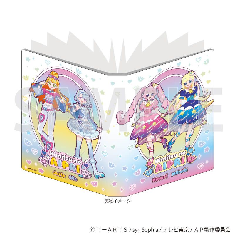 プレミアムポストカードホルダー「ひみつのアイプリ」01/デュオコーデver.(描き下ろしイラスト)