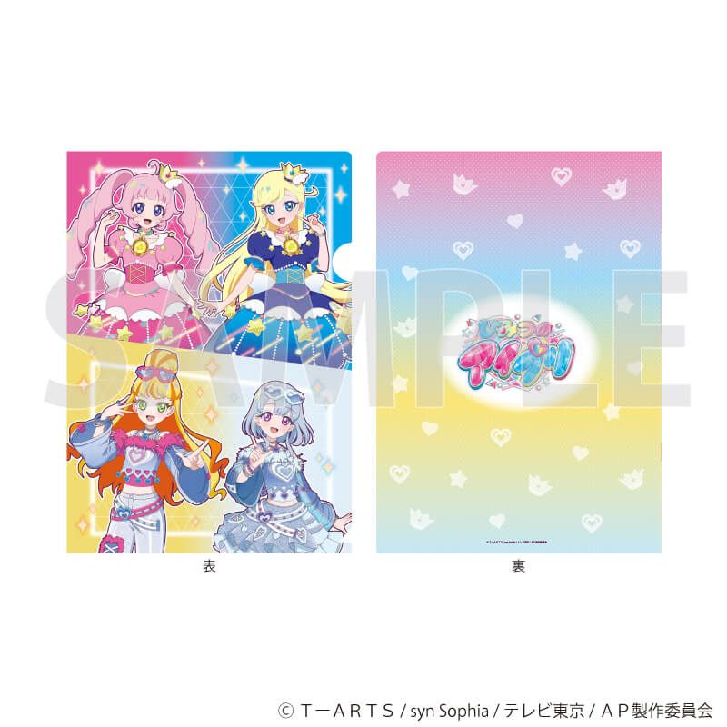クリアファイル「ひみつのアイプリ」02/デュオコーデver.(描き下ろしイラスト)