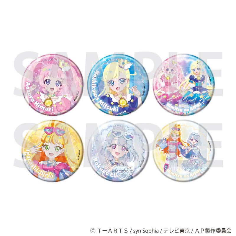 ホログラム缶バッジ(57mm)「ひみつのアイプリ」04/デュオコーデver. トレーディング(6種)(描き下ろしイラスト)