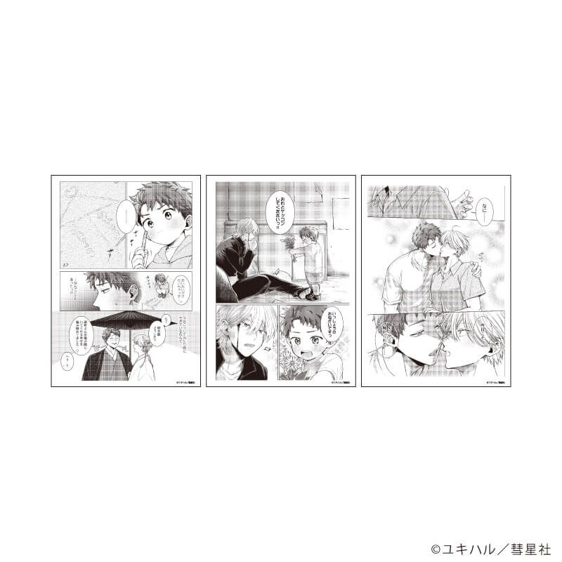 REPLICA GENGA 3枚セット「食らいついてよ、旦那さま」01/琥太郎&瑞希(公式&描き下ろしイラスト)