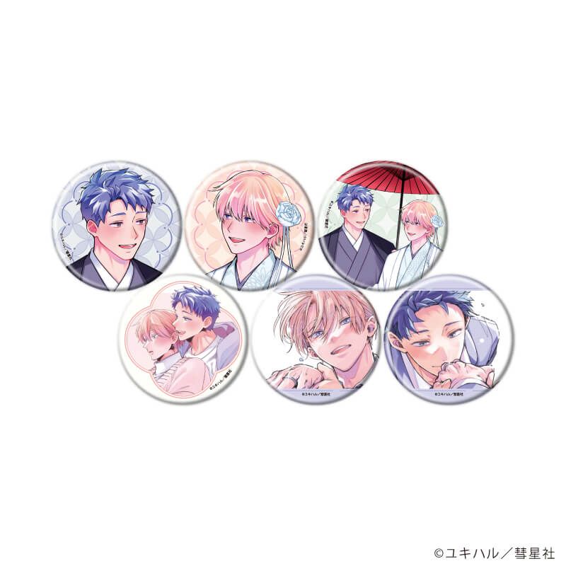 缶バッジ「食らいついてよ、旦那さま」02/コンプリートセット(全6種)(公式&描き下ろしイラスト)