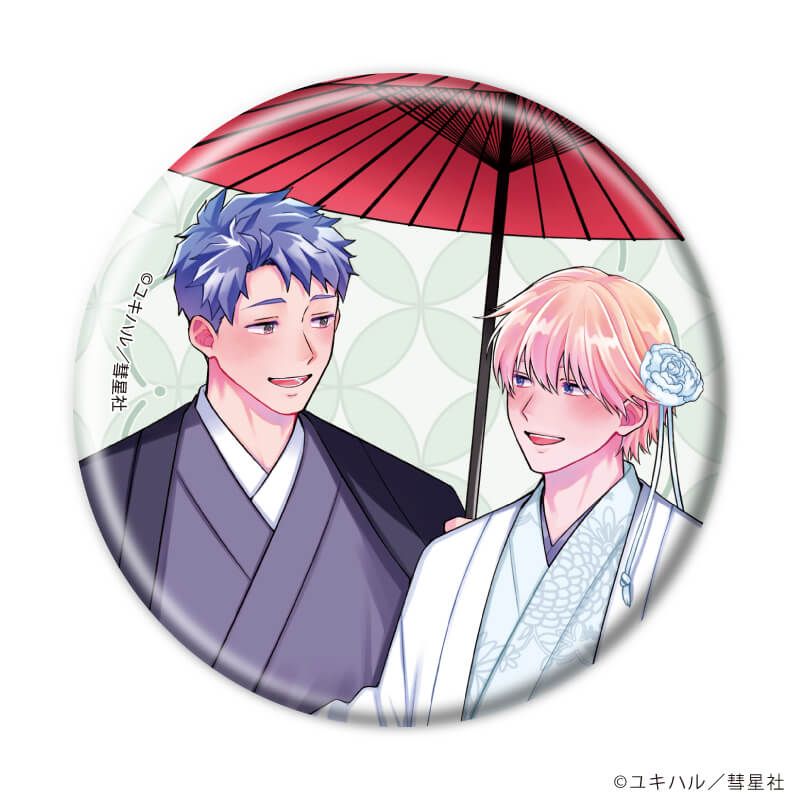 缶バッジ「食らいついてよ、旦那さま」02/コンプリートセット(全6種)(公式&描き下ろしイラスト)