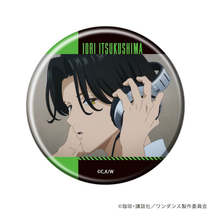 缶バッジ「TVアニメ『ワンダンス』」02/コンプリートセット(全8種)(公式&描き下ろしイラスト)