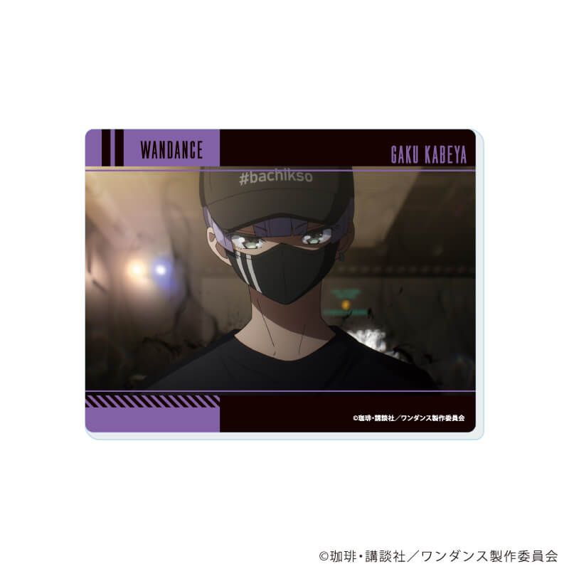 アクリルカード「TVアニメ『ワンダンス』」01/ブラインド(8種)(公式&描き下ろしイラスト)