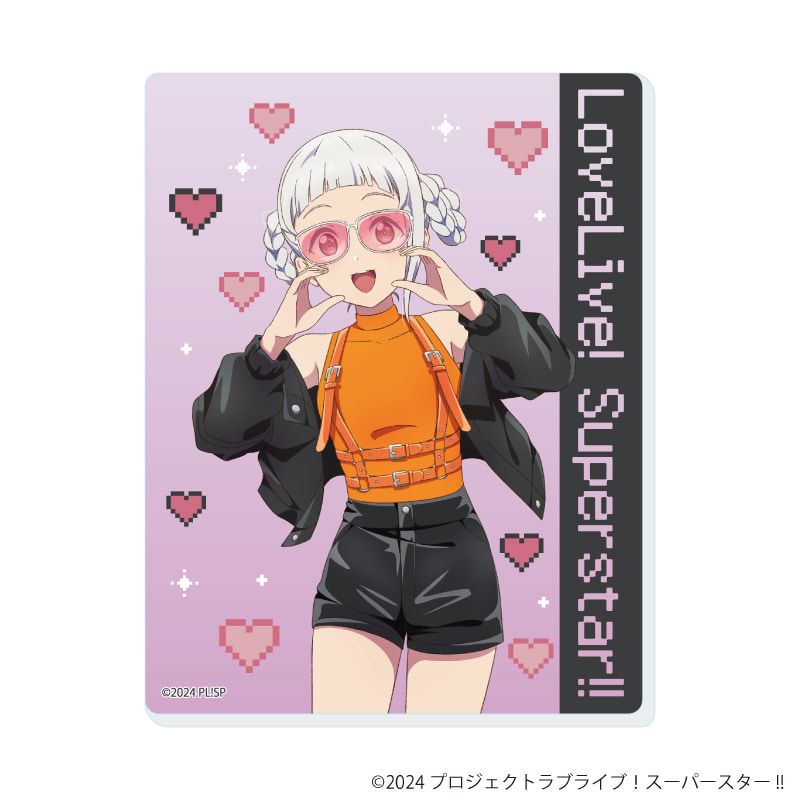 アクリルカード「ラブライブ！スーパースター!!」03/ロックテイストver. コンプリートセット(全11種)(描き下ろしイラスト)