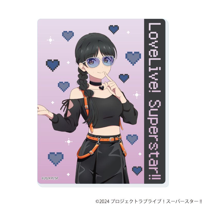 アクリルカード「ラブライブ！スーパースター!!」03/ロックテイストver. コンプリートセット(全11種)(描き下ろしイラスト)