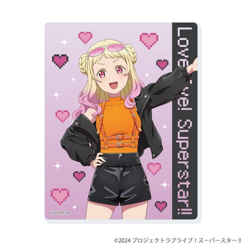 アクリルカード「ラブライブ！スーパースター!!」03/ロックテイストver. コンプリートセット(全11種)(描き下ろしイラスト)