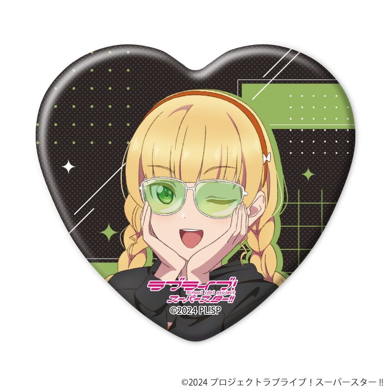 ハート型缶バッジ「ラブライブ！スーパースター!!」09/ロックテイストver. コンプリートセット(全11種)(描き下ろしイラスト)