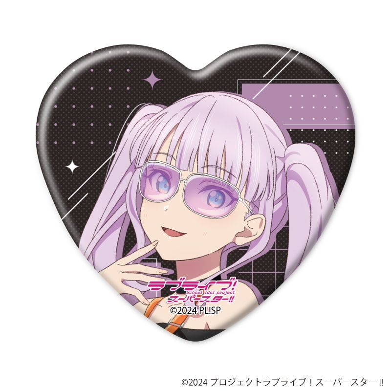 ハート型缶バッジ「ラブライブ！スーパースター!!」09/ロックテイストver. コンプリートセット(全11種)(描き下ろしイラスト)