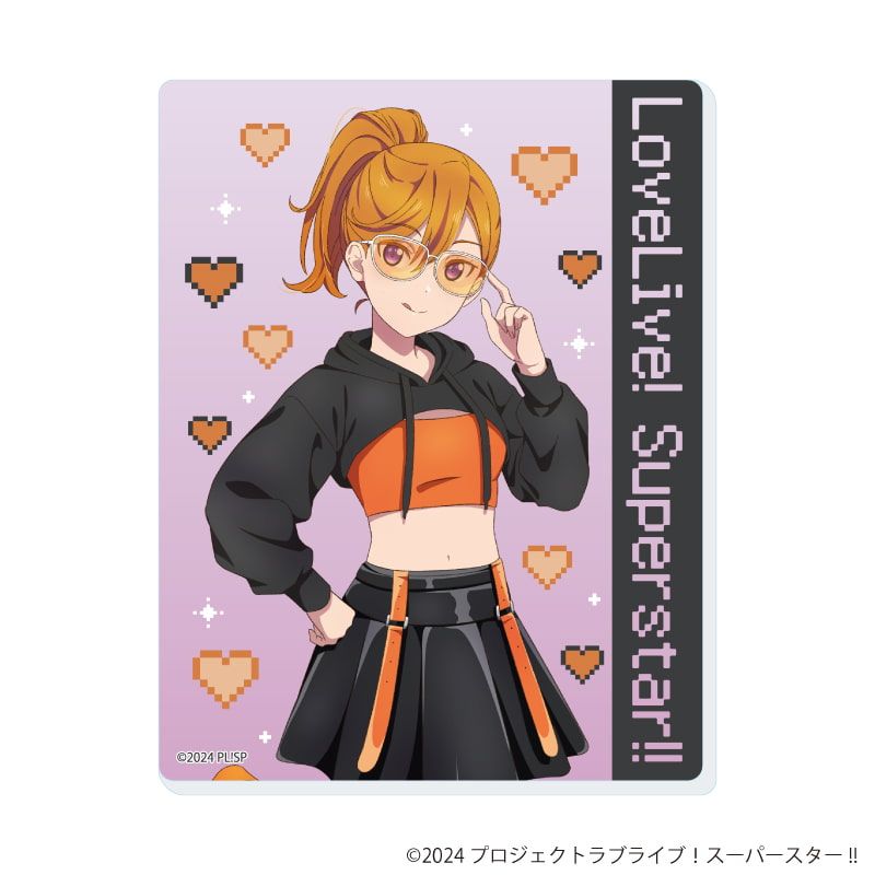 アクリルカード「ラブライブ！スーパースター!!」03/ロックテイストver. トレーディング(11種)(描き下ろしイラスト)