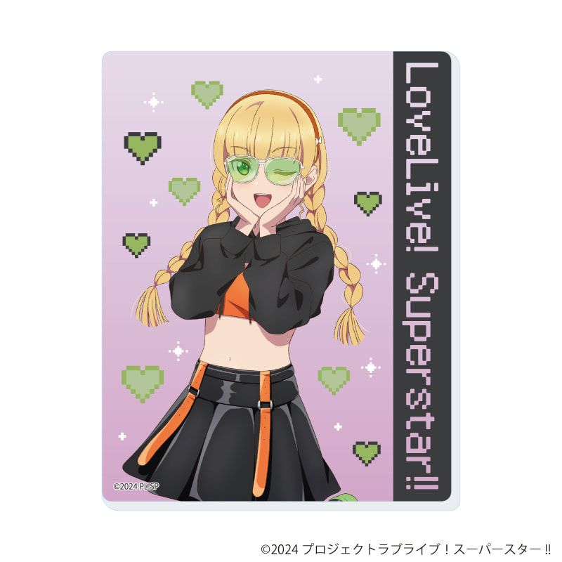 アクリルカード「ラブライブ！スーパースター!!」03/ロックテイストver. トレーディング(11種)(描き下ろしイラスト)