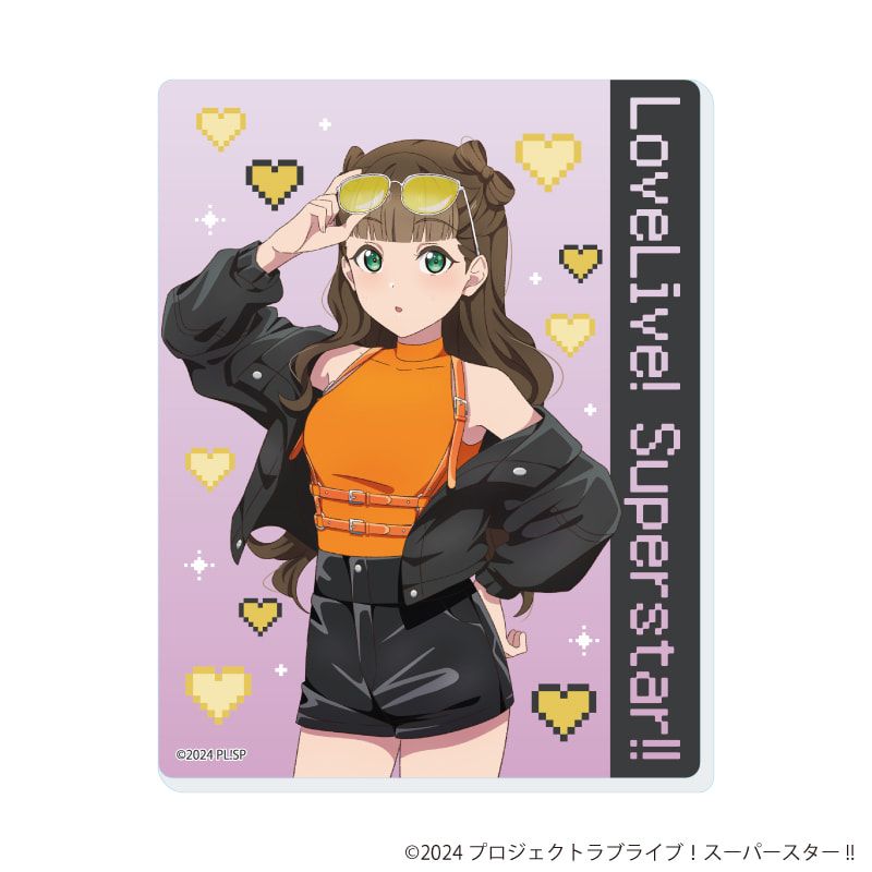 アクリルカード「ラブライブ！スーパースター!!」03/ロックテイストver. トレーディング(11種)(描き下ろしイラスト)