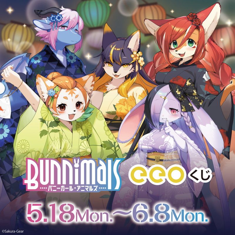 【eeoくじ】「Bunnimals -バニーガール・アニマルズ-」(描き起こしイラスト)