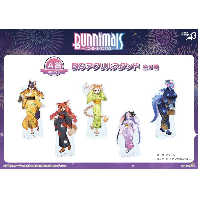 【eeoくじ】「Bunnimals -バニーガール・アニマルズ-」(描き起こしイラスト)