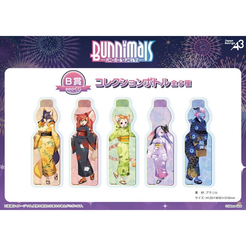 【eeoくじ】「Bunnimals -バニーガール・アニマルズ-」(描き起こしイラスト)