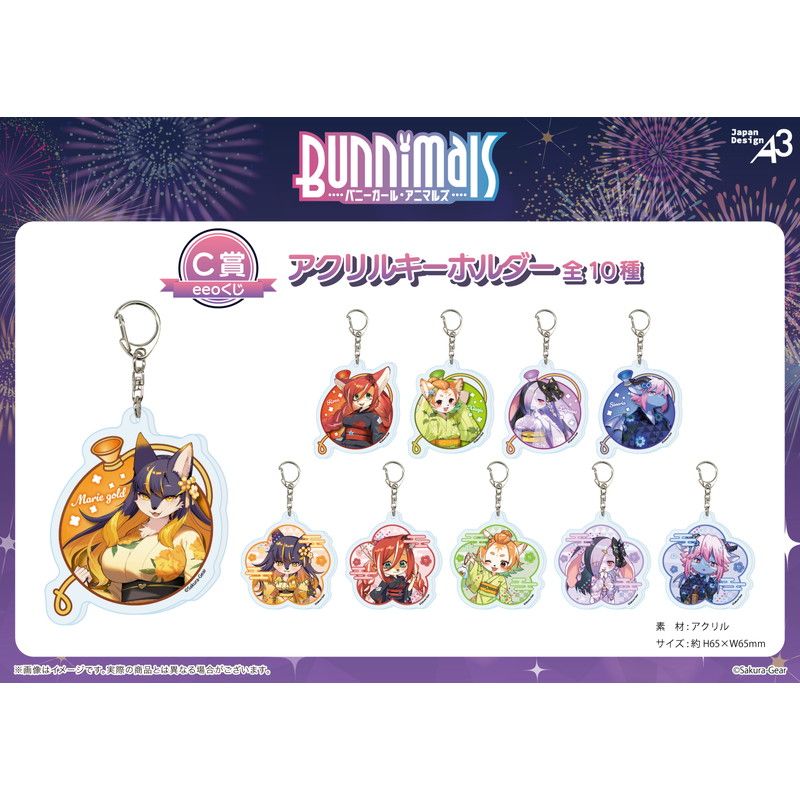 【eeoくじ】「Bunnimals -バニーガール・アニマルズ-」(描き起こしイラスト)