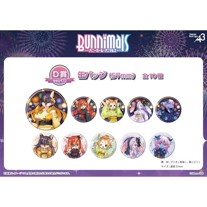 【eeoくじ】「Bunnimals -バニーガール・アニマルズ-」(描き起こしイラスト)
