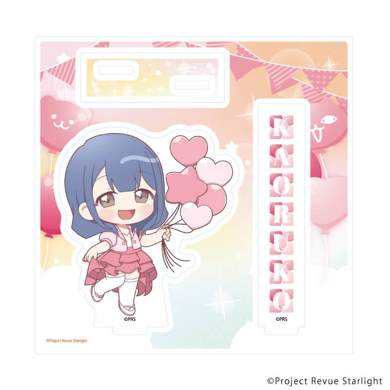 アクリルスタンドプレート「少女☆歌劇 レヴュースタァライト」09/花柳香子 お祝いver.(ミニキャライラスト)