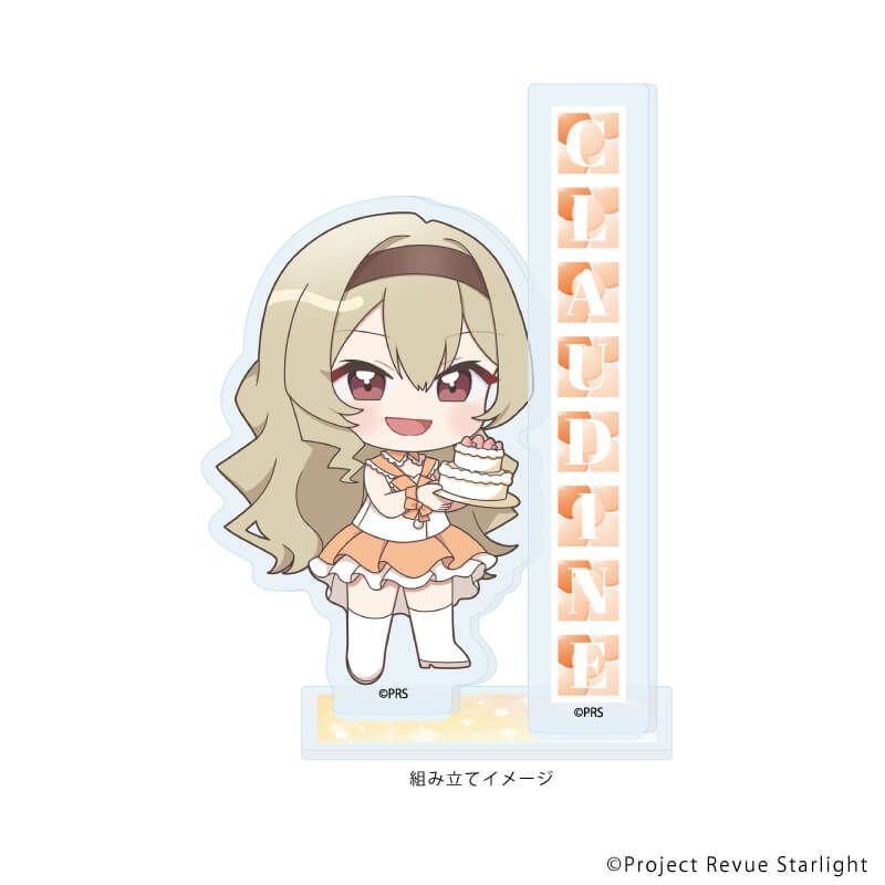 アクリルスタンドプレート「少女☆歌劇 レヴュースタァライト」07/西條クロディーヌ お祝いver.(ミニキャライラスト)
