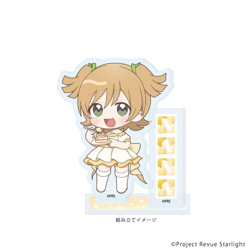 アクリルスタンドプレート「少女☆歌劇 レヴュースタァライト」06/大場なな お祝いver.(ミニキャライラスト)