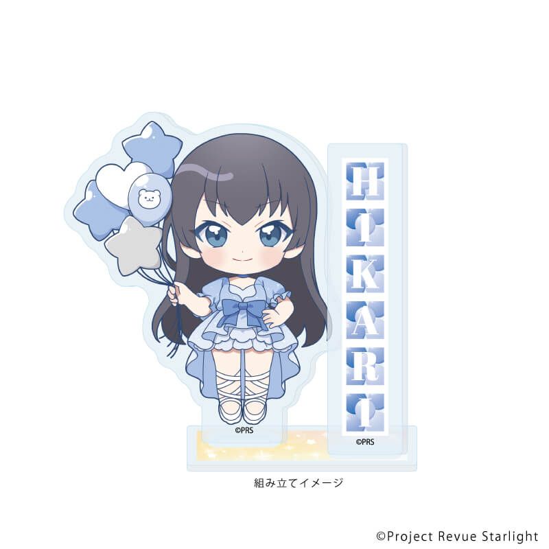 アクリルスタンドプレート「少女☆歌劇 レヴュースタァライト」02/神楽ひかり お祝いver.(ミニキャライラスト)