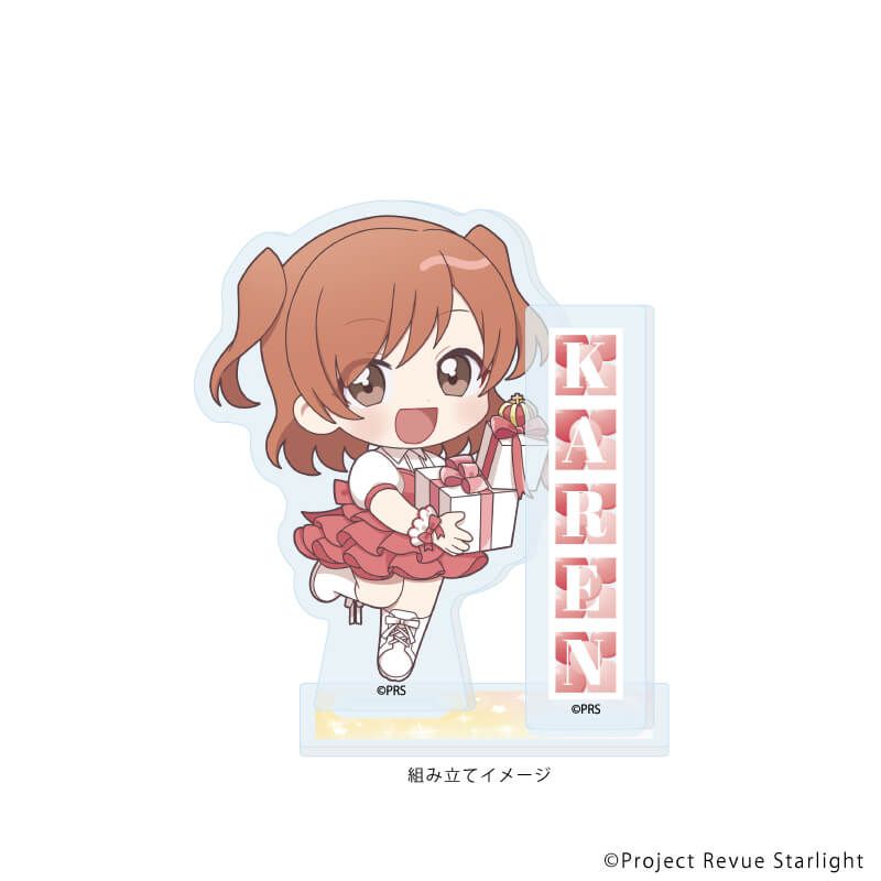 アクリルスタンドプレート「少女☆歌劇 レヴュースタァライト」01/愛城華恋 お祝いver.(ミニキャライラスト)
