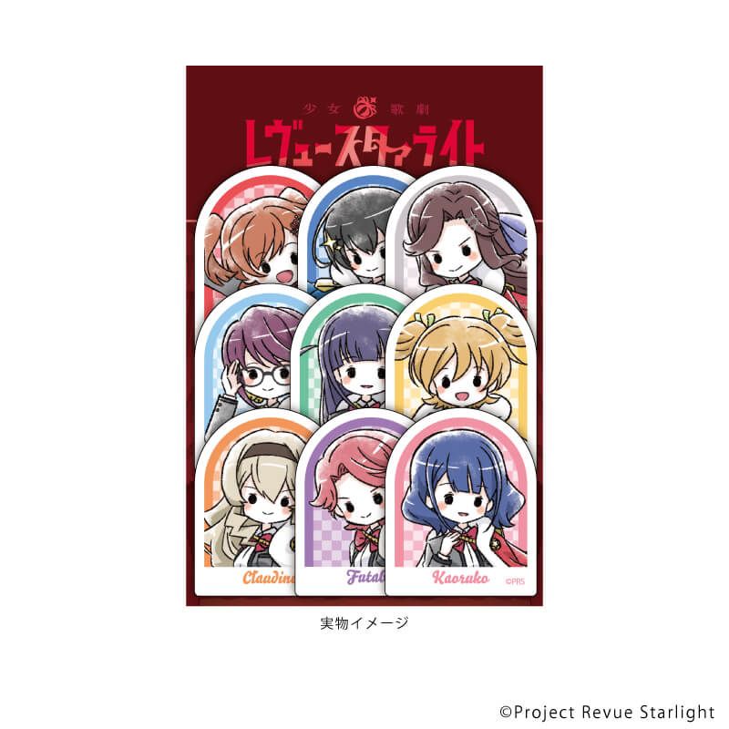 フレークシール(9枚セット)「少女☆歌劇 レヴュースタァライト」01/制服ver. (グラフアートイラスト)
