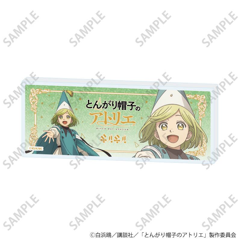 ミニアクリルブロック「TVアニメ『とんがり帽子のアトリエ』」01/ココ(公式イラスト)