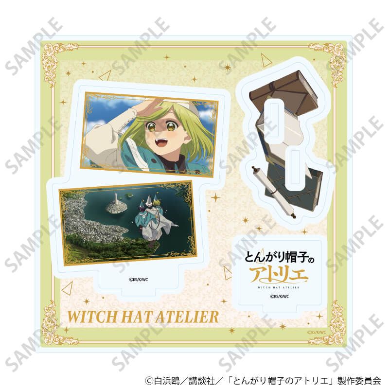 アクリルスタンドプレート「TVアニメ『とんがり帽子のアトリエ』」05/(場面写イラスト)