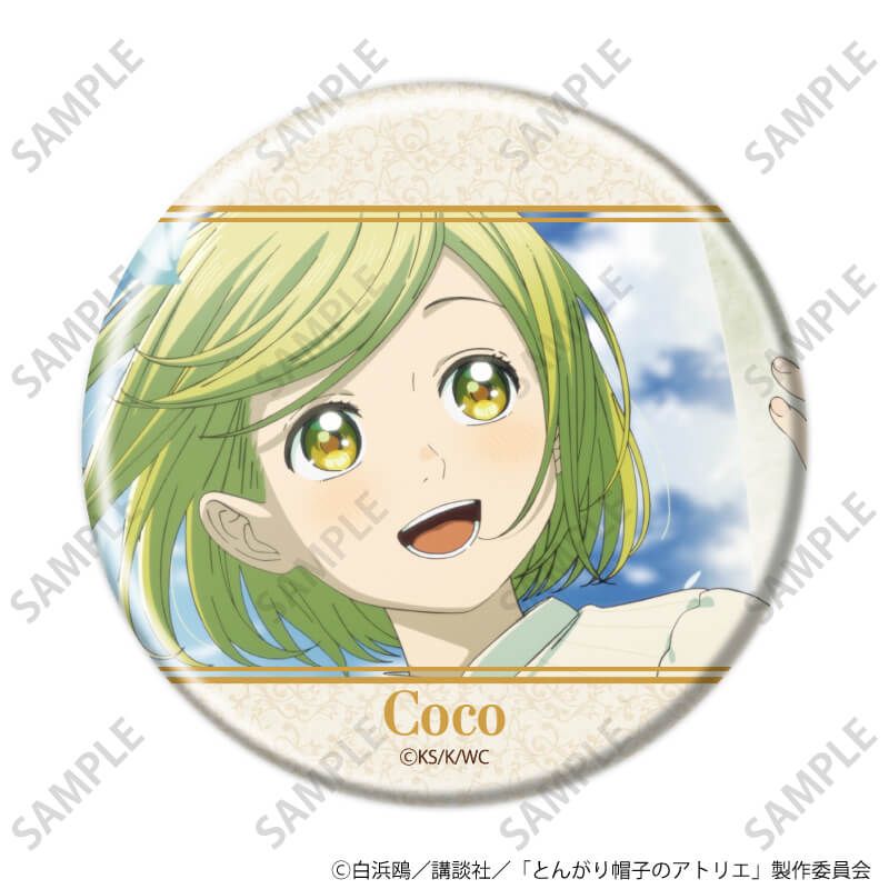 缶バッジ「TVアニメ『とんがり帽子のアトリエ』」02/コンプリートセット(全10種)(場面写イラスト)