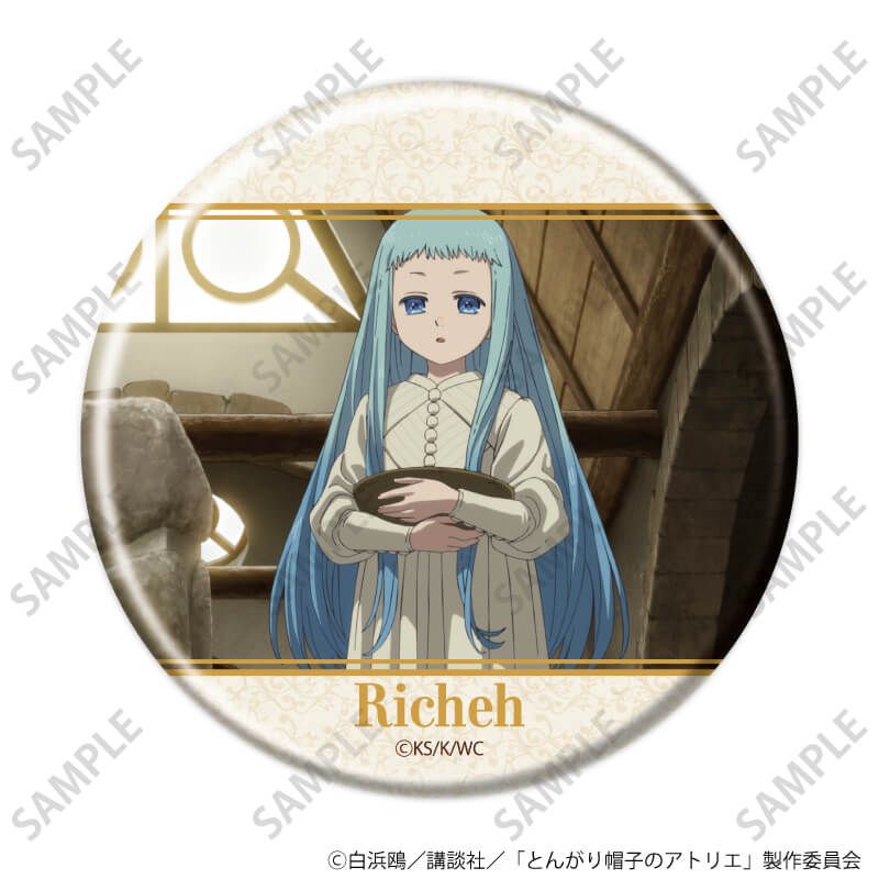 缶バッジ「TVアニメ『とんがり帽子のアトリエ』」02/ブラインド(10種)(場面写イラスト)