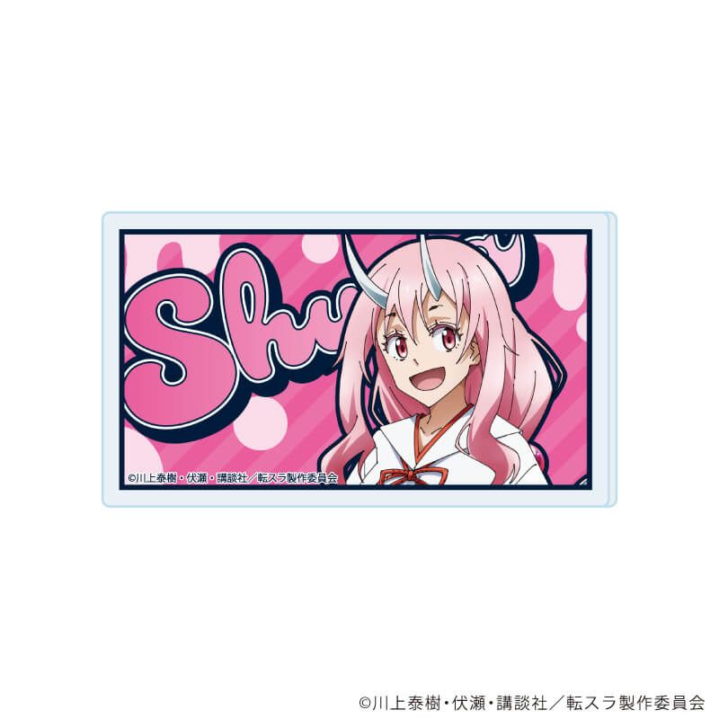 おなまえアクリルプレートバッジ「TVアニメ『転生したらスライムだった